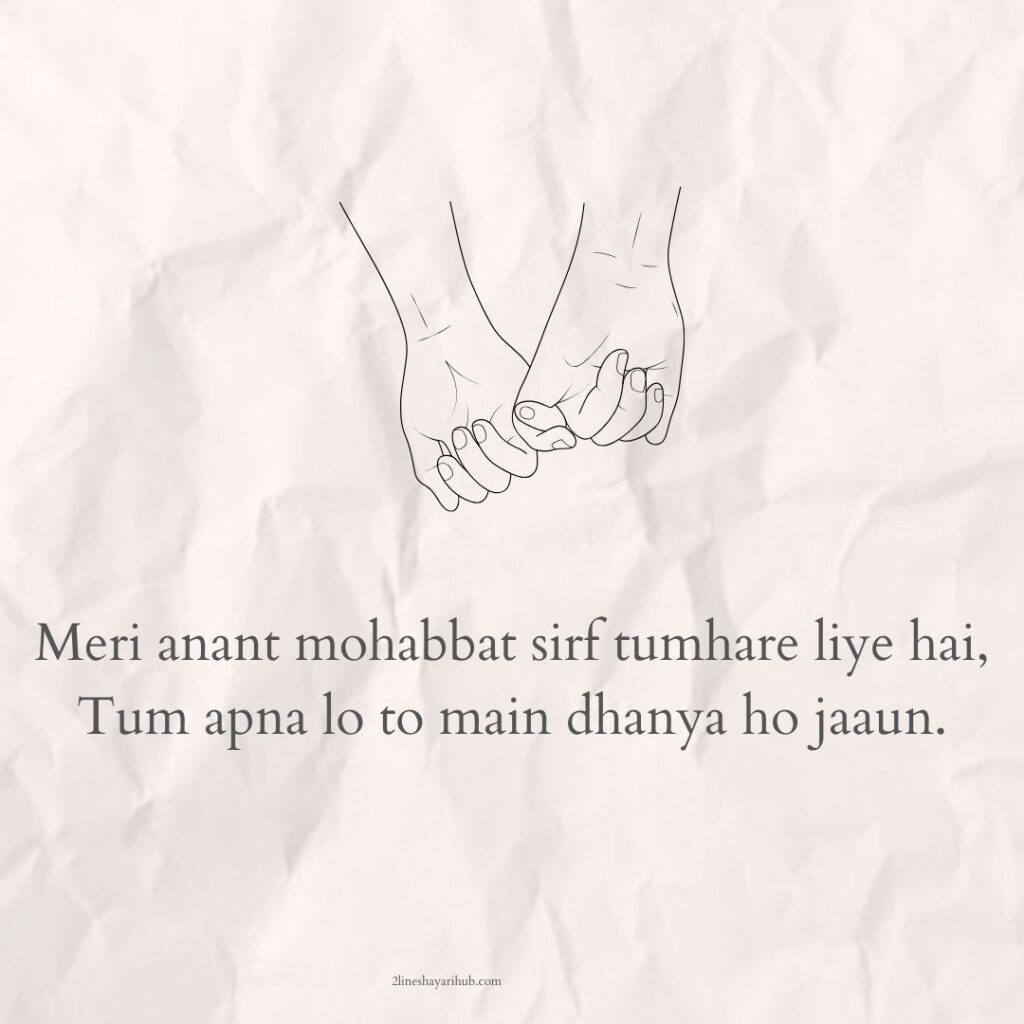 Love Shayari 2 Line English