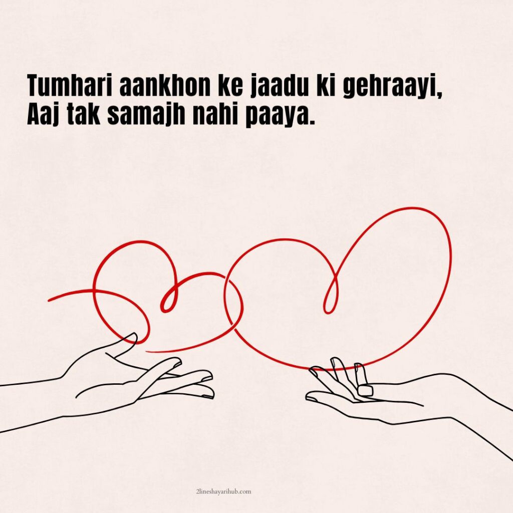 Love Shayari 2 Line English