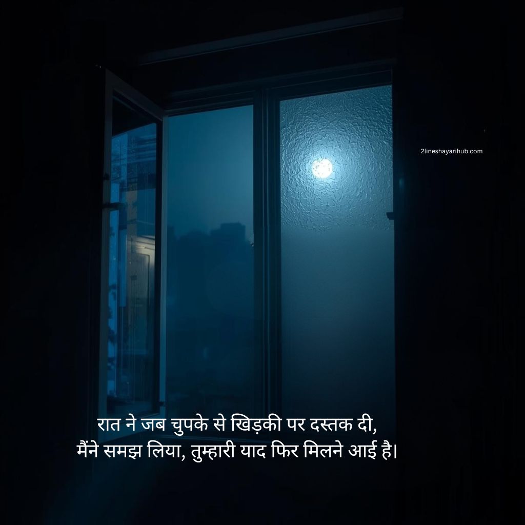 2 Line Gulzar Shayari On Love