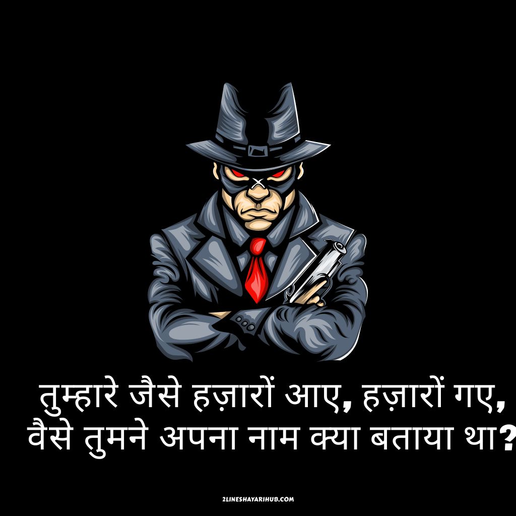 Jalne Walo Ke Liye Shayari