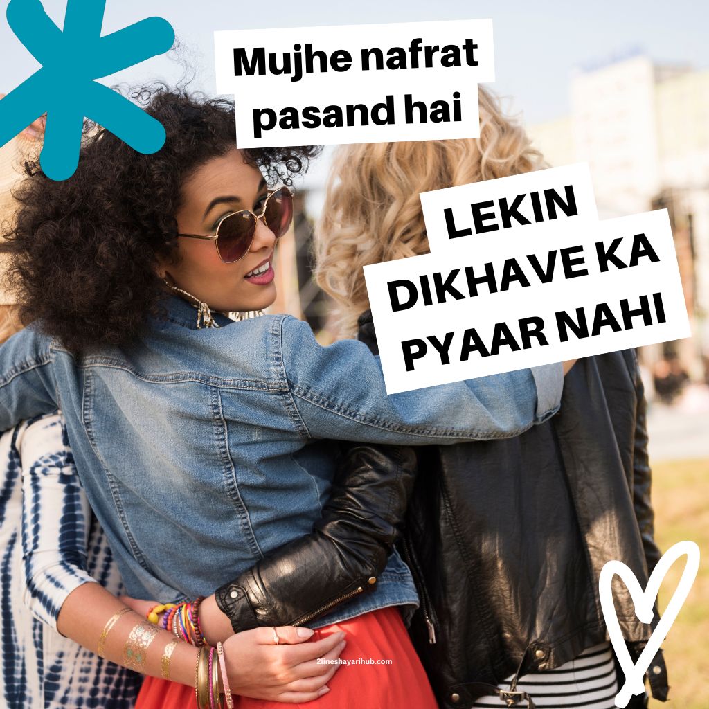 Jealousy Shayari