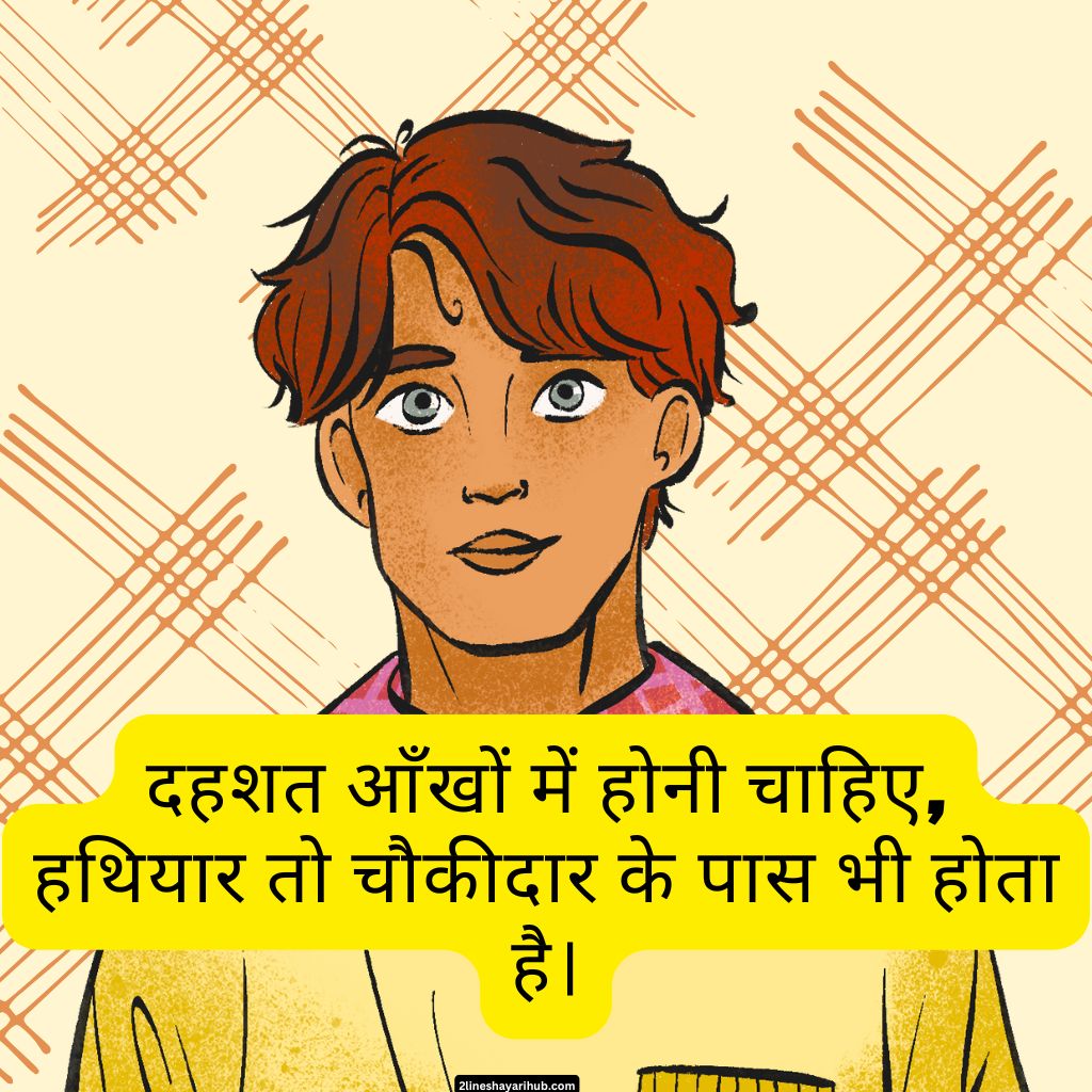 Jalne Walo Ke Liye Shayari In English