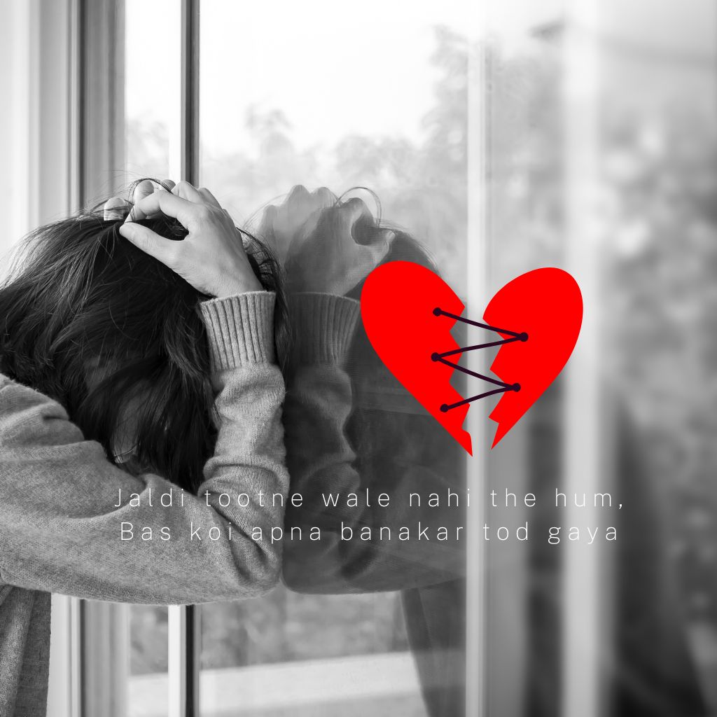 Breakup Shayari In English