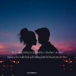 True Love short Shayari In English
