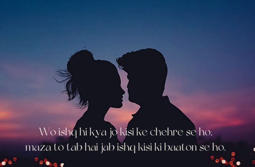 True Love short Shayari In English