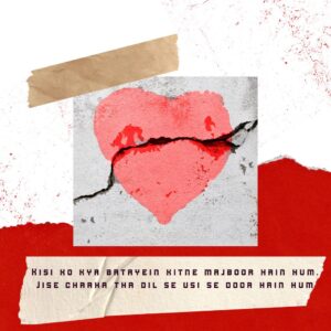 Read more about the article Breakup Shayari in English – 210+ Heart touching Lines