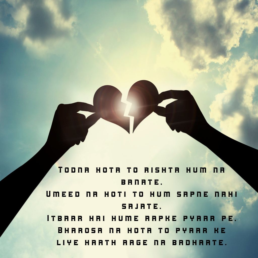 Breakup Shayari In Roman English