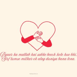 Read more about the article Love Shayari 2 Line English Text – 113+ Heart touching Lines