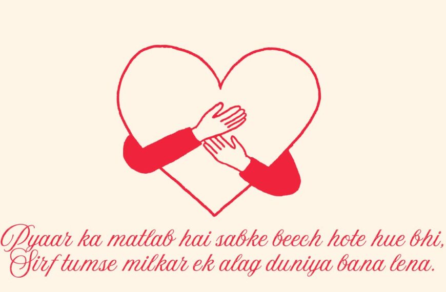 2 Line Love Shayari In English