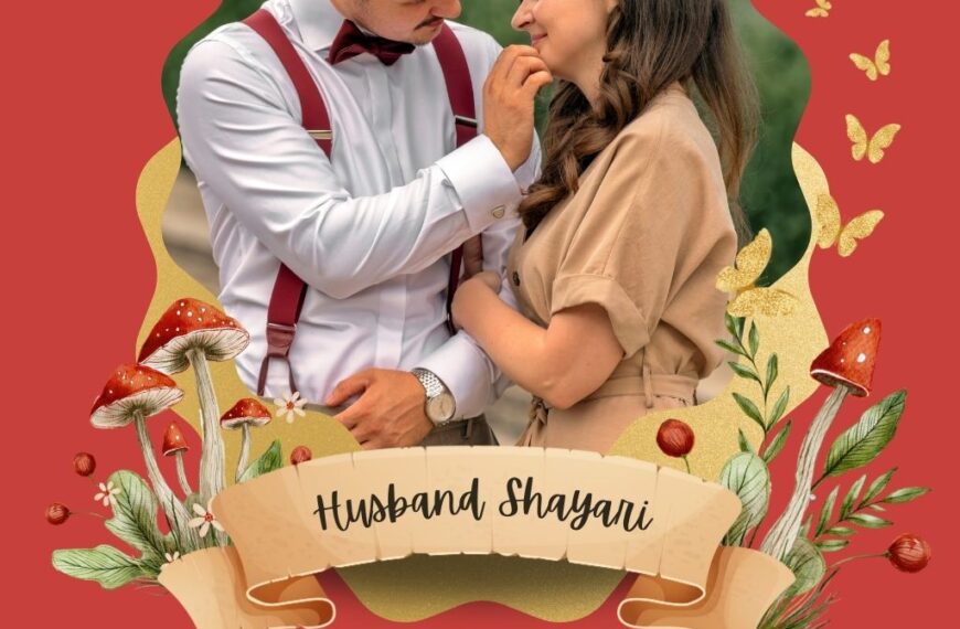 Pati Ke Liye Shayari In Hindi