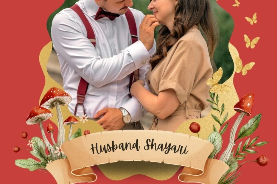 Pati Ke Liye Shayari In Hindi